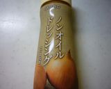 ☆チーズ風味で☆　基本のポテトサラダ作り方2写真