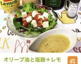 甘麹から作る塩麹作り方20写真