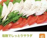甘麹から作る塩麹作り方26写真