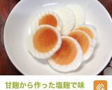 甘麹から作る塩麹作り方22写真