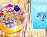 糖質オフ☆ピンクソルティードッグ♪作り方1写真