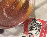 豚バラ大根♪作り方3写真