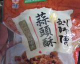鶏肉飯作り方6写真