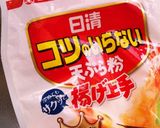 スズキのてんぷら作り方3写真