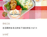お弁当に☆冷ご飯でねぎと卵の簡単炒飯♪作り方22写真