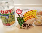 濃厚 琥珀色の梅シロップ作り方2写真