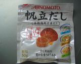 ✿ 冷やし塩ラーメン ✿作り方7写真