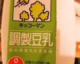 ベーコンときのこの豆乳クリームパスタ作り方11写真