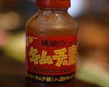 キムチの素で超簡単！我が家の豚キムチ作り方6写真