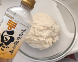 【簡単&楽】とろろご飯！作り方3写真