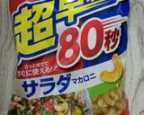 簡単❇️空豆と新玉❇️のマカロニグラタン作り方7写真