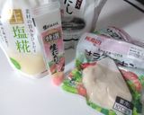 かんたん♫サラダチキンの塩麹づけ作り方1写真