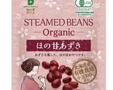 減量中　抹茶あずき寒天　辻利抹茶ミルクで作り方9写真