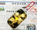 メスティンで作る帆立ごろごろ炊込みごはん作り方5写真