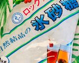 簡単〜梅シロップ！→リカー追加で梅酒！作り方12写真