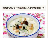 簡単★ちくわde味噌チャウダー✿作り方10写真