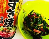 簡単2つ!うまい菜(フラン菜)のおひたし作り方3写真