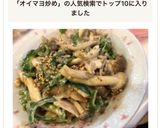ピーマンベーコンしめじのオイマヨ炒め作り方4写真