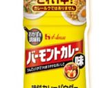 オーブンでヘルシー☆カレーポテト作り方4写真
