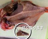 金目鯛の焼き魚作り方2写真