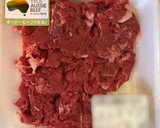 【下味冷凍】すき焼き風煮作り方1写真