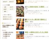 たこ焼き☆小麦粉と白だしでとろ~り!作り方13写真