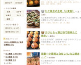 たこ焼き☆小麦粉と白だしでとろ~り！作り方13写真