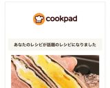 お弁当に★レンチン簡単♪ハムのりたまご♡作り方9写真