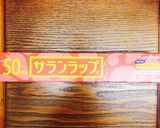 簡単!しっとり鶏ハム作り方7写真