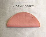 エビ寄せフライdeビーチサンダル作り方1写真