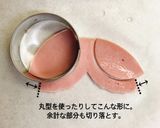 エビ寄せフライdeビーチサンダル作り方2写真
