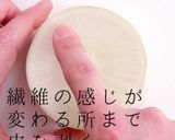 おでんが旨くなる！大根の選び方〜下処理作り方5写真