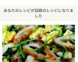 三色柔らか炒り卵オイスターソース味作り方11写真