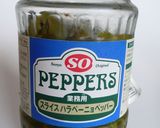 ★激辛ハラペーニョ入りピクルス　★作り方5写真