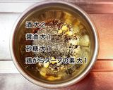 豚肉とじゃがいもの中華炒め作り方3写真