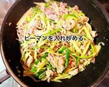 豚肉とじゃがいもの中華炒め作り方6写真