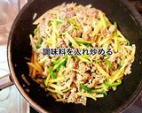 豚肉とじゃがいもの中華炒め作り方7写真