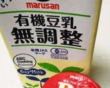 簡単！鍋で作る 豆乳ヨーグルト作り方1写真