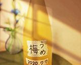 ☆梅ジュースの為の梅シロップ☆作り方9写真