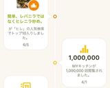 簡単、レバニラではなくヒレニラ炒め。作り方3写真