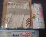そのまんまキウイのチョコアイスバー作り方2写真