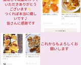 おつまみや離乳食に☆長芋チーズのお焼き風作り方7写真