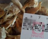 鶏肉たっぷりおにぎらず作り方9写真