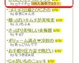 ひじきとオクラのサラダ作り方1写真