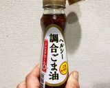 混ぜるだけ もやしのナムル作り方3写真