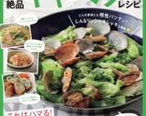 m鮭とキャベツの和風クリーム煮作り方6写真