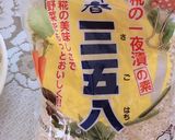 腸活♪三五八漬けの素で魚を焼くᗦ↞◃作り方1写真