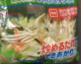 インスタント麺+野菜作り方1写真