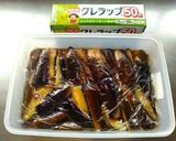ナスの炒めびたし作り方5写真