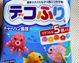 デコふりで簡単！子どもが喜ぶご飯♡作り方2写真